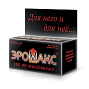 БАД для мужчин  Эромакс  - 60 капсул (505 мг.) фото в интим магазине Love Boat