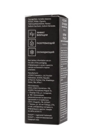 Гель с эффектом вибрации Volcano Of Passion со вкусом персика и маракуйи - 25 мл.