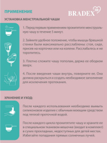 Набор менструальных чаш Vital Cup (размеры S и L)