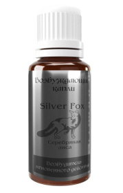 Возбудитель мгновенного действия Silver Fox - 30 мл. фото в интим магазине Love Boat