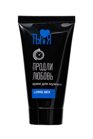 Крем-пролонгатор для мужчин LongSex - 25 гр. фото в интим магазине Love Boat