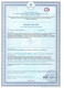 Биологически активная добавка к пище  Андрогерон  - 1 капсула (500 мг.)