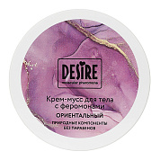 Крем-мусс для тела с феромонами Desire «Ориентальный» - 200 мл. фото в интим магазине Love Boat