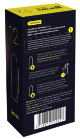 Классические презервативы с обильной смазкой Ganzo Classic - 12 шт.