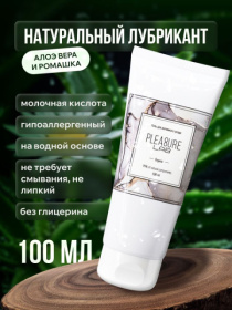 Лубрицирующий гель для интимного ухода Organic - 100 мл.