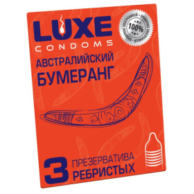 Презервативы Luxe «Австралийский бумеранг» с ребрышками - 3 шт. фото в интим магазине Love Boat