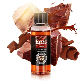 Массажное масло Eros Tasty с ароматом шоколада - 50 мл.