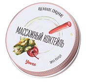 Массажная свеча «Массажный коктейль» с ароматом пина колады - 30 мл. фото в интим магазине Love Boat