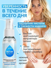 Парфюмированный спрей Intim Health для нижнего белья и тела - 95 мл.