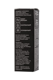 Гель с эффектом вибрации Volcano Of Passion со вкусом манго - 25 мл.