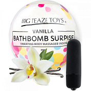 Бомбочка для ванны Bath Bomb Surprise Vanilla + вибропуля фото в интим магазине Love Boat