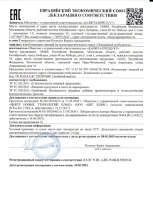 Концентрат для мужчин и женщин «Лошадиный возбудитель» - 50 мл.