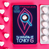 Освежающее драже «Ты найдешь ее» с черной смородиной - 18 гр.