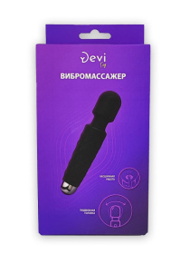 Черный перезаряжаемый wand-вибратор - 20,5 см.