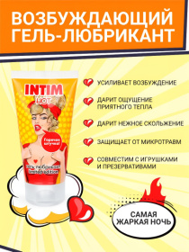 Возбуждающий гель-лубрикант Intim Hot Limited Edition - 50 гр.