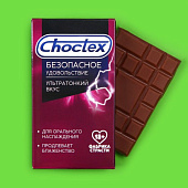 Подарочный шоколад «Безопасное удовольствие» - 27 гр.