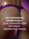 Анальный гель-лубрикант Intim Bluz - 25 гр.