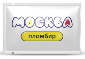 Универсальная смазка с ароматом пломбира  Москва Вкусная  - 10 мл. фото в интим магазине Love Boat