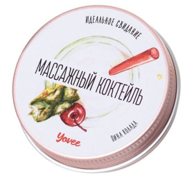 Массажная свеча «Массажный коктейль» с ароматом пина колады - 30 мл. фото в интим магазине Love Boat