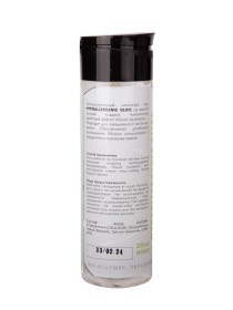 Гипоаллергенный интимный гель Hypoallergenic Glide - 200 мл.