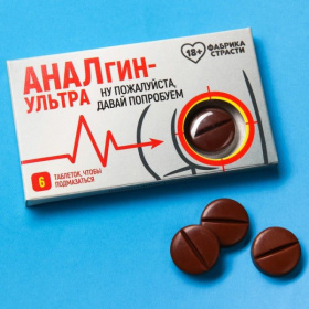 Шоколадные таблетки в коробке  Аналгин ультра  - 24 гр. фото в интим магазине Love Boat
