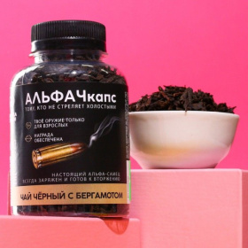 Черный чай «Альфачкапс» с бергамотом - 50 гр. фото в интим магазине Love Boat
