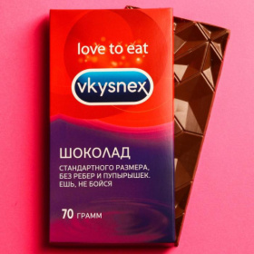 Шоколад молочный Vkysnex - 70 гр. фото в интим магазине Love Boat